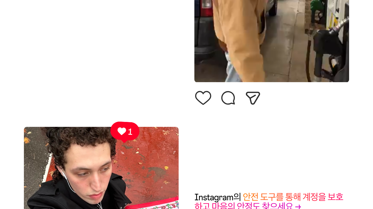 about.instagram.com 페이지 스크린샷