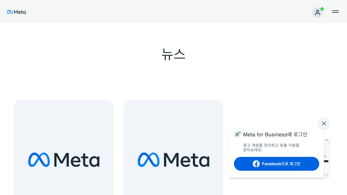 business.instagram.com